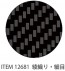 Tamiya CARBON PATTERN DECAL (TWILL WEAVE/FINE) , TAM26811, by TAMIYA