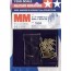 Tamiya 1/35 Military Miniature series GERMAN MARDER III M BRASS 7.5CM PROJECTILES SET  , TAM97046, by TAMIYA