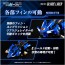TAKARA TOMY 1/100 Realize Model Zoids RMZ-001 Blade Liger, TAK18752, by TAKARA TOMY