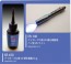 MINESHIMA UV curing agent set for Eiger professional , MNS31491, by MINESHIMA