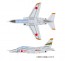 F-TOYS 1/100 JASDF Trainer T-4 Hamamtsu Base 1st Wing, FTY82647, by F-Toys