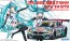 Fujimi 1/24 GSR Hatsune Miku BMW (BMW Z4 GT3) 2013 SUPER GT Rd.6 Fuji Victory Cars , FUJ70107, by FUJIMI