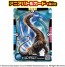 TAKARA TOMY Ania Jurassic World Titanosaurus, TAK84811, by TAKARA TOMY