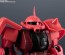 Bandai Gundam Universe MS-06S Char's Zaku II , BAN12717, by BANDAI