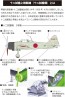 Fine Molds 1/72 IJN 12-Shi Experimental Zero Fighter, FIN15030, by Fine Molds