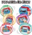 TAKARA TOMY Make play and learning more active! Tomica Plarail Pad, TAK03598, by TAKARA TOMY