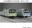 TAKARA TOMY Plarail Real Class 205 Series Commuter Train (Yamanote Line), TAK83856, by TAKARA TOMY