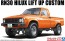 Aoshima 1/24 The Tuned Car No.90  RN30 HILUX LIFT UP CUSTOM '78 (Toyota), AOS68496, by AOSHIMA