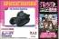Platz 1/72 Girls und Panzer Renault FT BC Freedom High School [das Finale Part.3 Special Package Edition]  , PLZ75526, by PLATZ