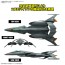 Bandai Mecha Collection DX Prototype Space Combat Attack Aircraft Cosmo Python (Set of 2) (Space Battleship Yamato), BAN83489, by BANDAI