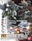 BANDAI  1/144 HG MS set of options 2 & CGS Mobile worker for space   Plastic Model kit, BAN18803, by BANDAI