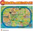 TAKARA TOMY Plarail Thomas GOGO Thomas Tekkoro de Scan! Let's Learn and Play Talking Big Map, TAK26406, by TAKARA TOMY