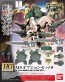 BANDAI  1/144 HG MS option set 9   Plastic Model kit, BAN44809, by BANDAI