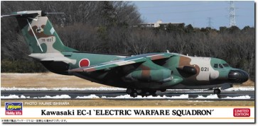 Hasegawa 1/200 Kawasaki EC-1 Electronic Operations Group Electronic Squadron, HAS08615, by HASEGAWA
