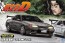 Aoshima 1/24 Initial D 4 Hinjo Rin BNR 32 Skyline (Shinigami GT-R) , AOS11577, by AOSHIMA
