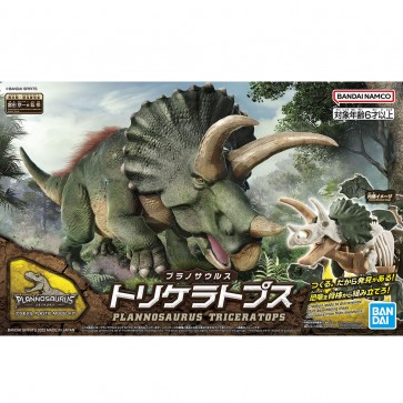 Bandai Plannosaurus Triceratops, BAN42639, by BANDAI