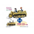 Platz 1/35 Girls & Panzer Movie Miho and Yukari's Kettenkrad Oarai Girls' High School Edition Acrylic Keychain Included, PLZ25863, by PLATZ