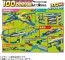 TAKARA TOMY Plarail Create 100 Layouts! Dream Rail Kit, TAK15232, by TAKARA TOMY