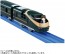 TAKARA TOMY Plarail Cruise Train DX Series TWILIGHT EXPRESS Suifu  , TAK48159, by TAKARA TOMY