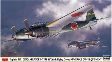 Hasegawa 1/72 sky workshop P1Y1 land bomber galaxy 11 type "765 airplane multi gun equipment"  , HAS22850, by HASEGAWA