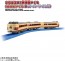 TAKARA TOMY Plarail Farewell to the 381 Series Limited Express Yakumo (JNR Color Yakumo & Super Yakumo Color), TAK57683, by TAKARA TOMY