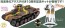 Platz 1/72 Girls und Panzer Movie Version Type 97 Medium Tank Chihatan Academy Acrylic Stand Included, PLZ89899, by PLATZ