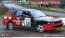 Hasegawa 1/24 Hasegawa Limited Series MITSUBISHI GALANT VR-4 "1991 RAC RALLY" (ADVAN), HAS05468, by HASEGAWA