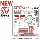 Platz BEEMAX 1/24 Series Porsche 935 K2 1978 24 Hours of Le Mans Race Detail-up Parts, PLZ78862, by PLATZ