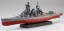 Fujimi 1/700 Ship NEXT Series No.15 EX-2 IJN Battleship Haruna 1944 Operation Ichi-Go (Dazzle Camouflage), FUJ60956, by FUJIMI