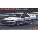 Hasegawa 1/24 Nissan Skyline GTS-R (R31) "NISMO Group A Test Car", HAS05499, by HASEGAWA