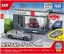 TAKARA TOMY Tomica Town NISSAN Car Dealer (with Tomica), TAK13337, by TAKARA TOMY