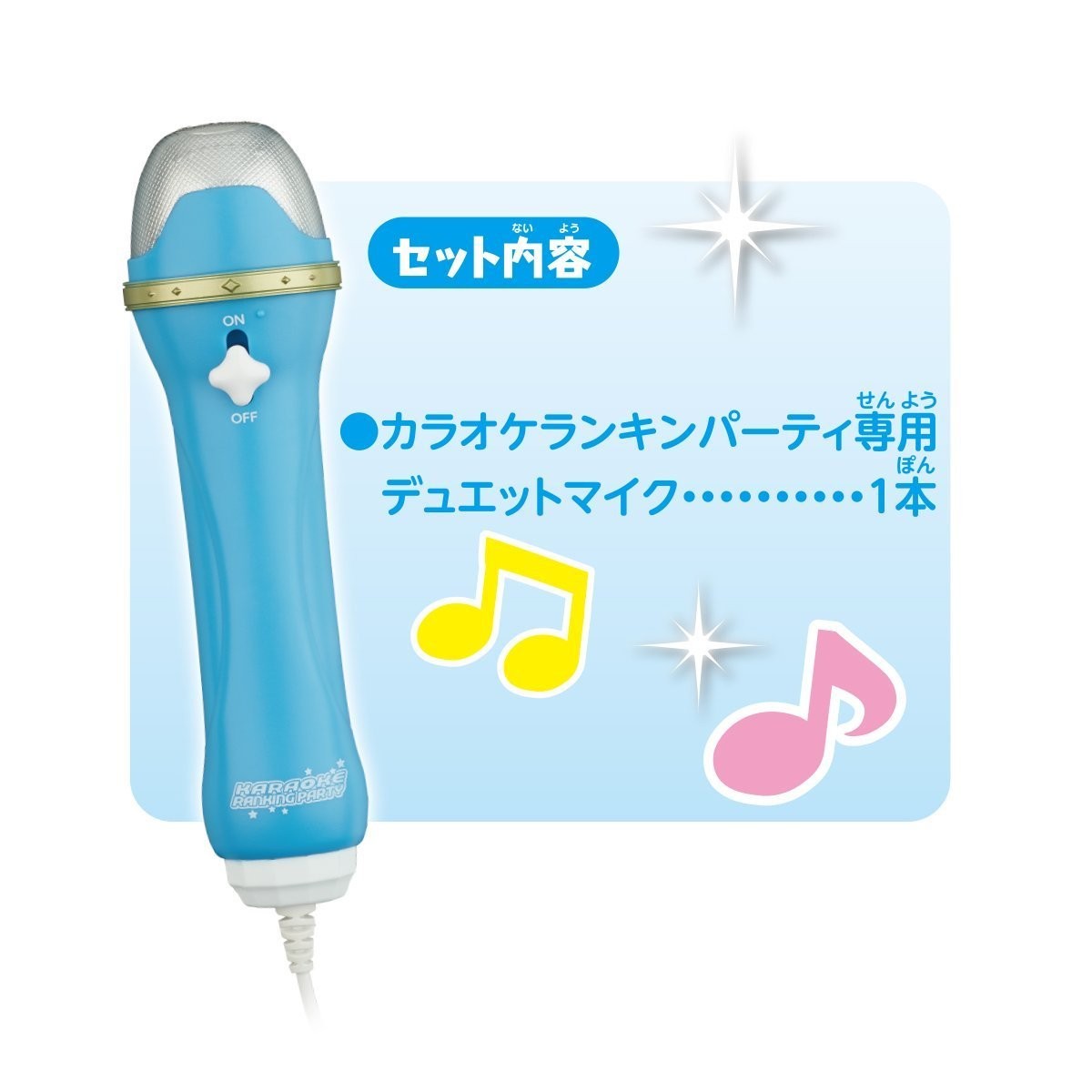 Bandai Karaoke Rankin Party exclusive duet microphone japan NEW