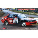 Hasegawa 1/24 Hasegawa Limited Series MITSUBISHI GALANT VR-4 "1991 RAC RALLY" (ADVAN), HAS05468, by HASEGAWA