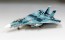 Fine Molds 1/72 FP Series USN F-14A TOMCAT TOP GUN  , FIN20362, by Fine Molds