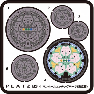 Platz 1/24 Manhole Photo-etched Parts (Tokyo), PLZ86812, by PLATZ