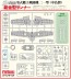 Fine Molds 1/48 IJN Navy Type 0 carrier fighter Model 21 (Nakajima) Air Battle of Solomon, FIN91064, by Fine Molds