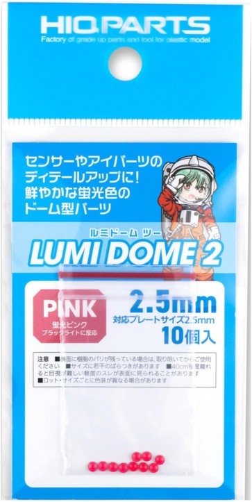 HI Q PARTS Lumi Dome 2 Fluorescent Pink 2.5mm (10pcs.), HIQ79563, by HI Q PARTS