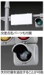Fujimi 1/24 Garage & Tool Series TRAFFIC LIGHT (FOR VEHICLE/WALKER) SET  , FUJ16457, by FUJIMI