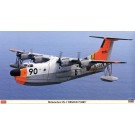 Hasegawa 1/72 ShinMaywa US-1 "Rescue Ivory"  , HAS20948, by HASEGAWA