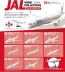 F-Toys 1/500 JAL Wing Collection 7 Plus 1Box 10pcs, FTS09288, by F-Toys