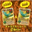 TAKARA TOMY Ania Adventure Continent Ania Kingdom Sisocchi (Archaeopteryx), TAK57751, by TAKARA TOMY