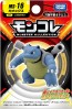 TAKARA TOMY MonColle MS-16 Blastoise, TAK12262, by TAKARA TOMY