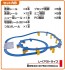 TAKARA TOMY Plarail Let's Enjoy on Two Types of Slopes! Three Dimensional Climbing Rail Kit  , TAK67860, by TAKARA TOMY