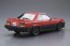 Aoshima 1/24 Genesis Auto DR30 Skyline 1984 (Nissan) , AOS55793, by AOSHIMA