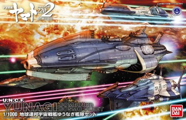 BANDAI  1/1000 Yunagi Combined Cosmo Fleet Set, BAN56369, by BANDAI