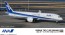 Hasegawa 1/200 ANA Boeing 787-9 (GE Engine), HAS08493, by HASEGAWA