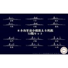 Fujimi 1/3000 IJN Combined Fleet Main Battleship Set of 12pcs , FUJ01447, by FUJIMI