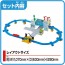 TAKARA TOMY Plarail Let's Build a Town and Run It! Tomica and Plarail My Town Kit, TAK11228, by TAKARA TOMY