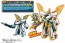 TAKARA TOMY Shinkansen Deformation Robot Shinkalion DXS Shinkalion N700S Nozomi  , TAK52965, by TAKARA TOMY