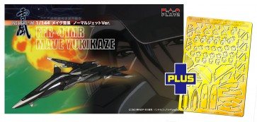 Platz 1/144 YUKIKAZE: MAVE YUKIKAZE NORMAL JET VER. WITH DETAIL UP PARTS  , PLZ56822, by PLATZ